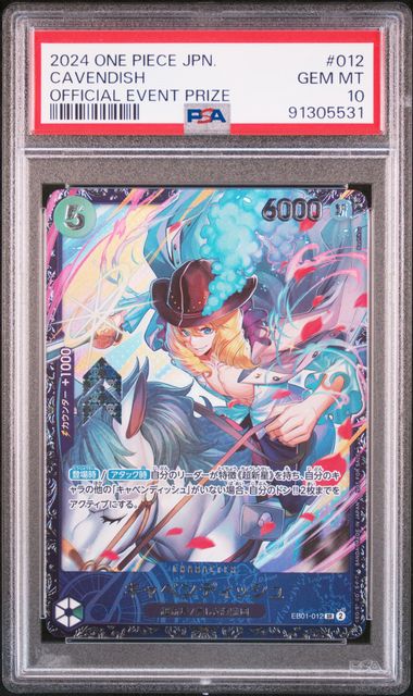 [PSA 10] 2024 ONE PIECE JAPANESE PROMOS #012 CAVENDISH OFFICIAL EVENT PRIZE