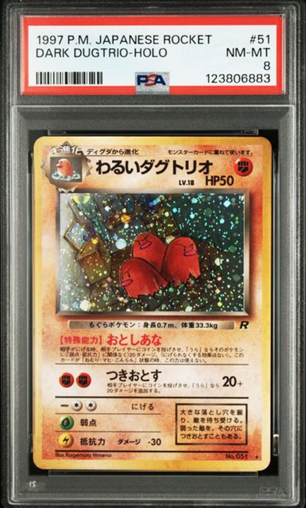 全部商品 – Page 176 – MOONROAD CARD STORE