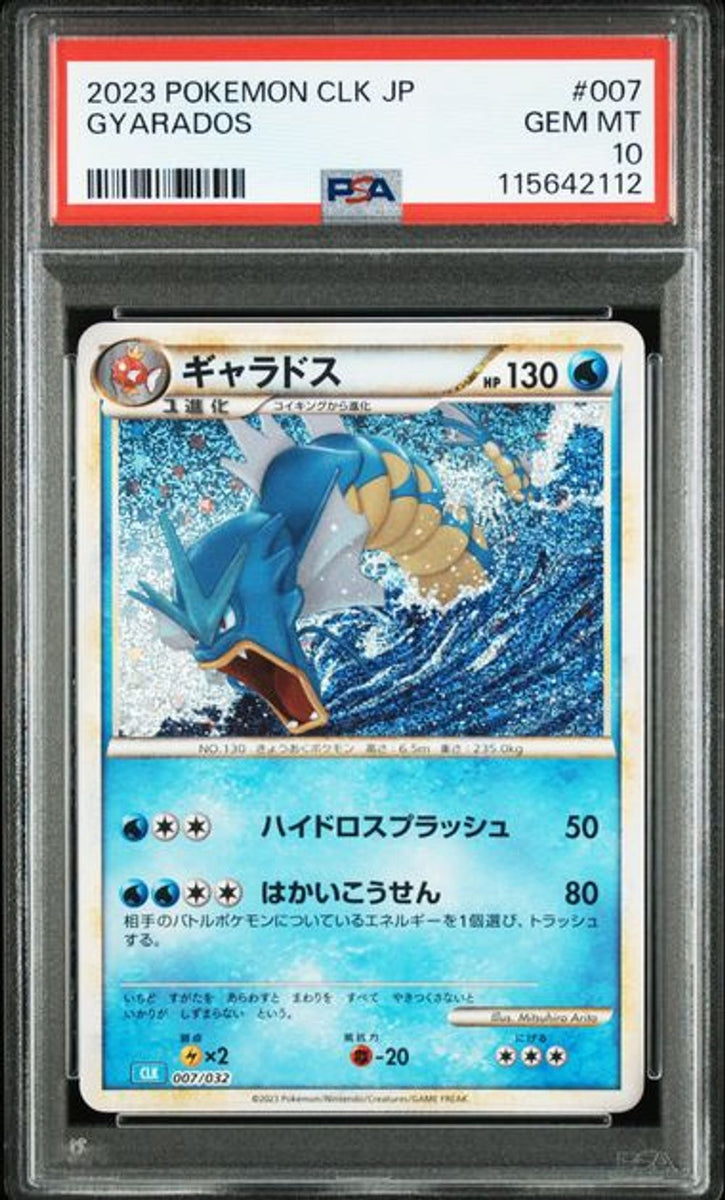 PSA 10] 2023 POKEMON JAPANESE CLK-TRADING CARD GAME CLAS