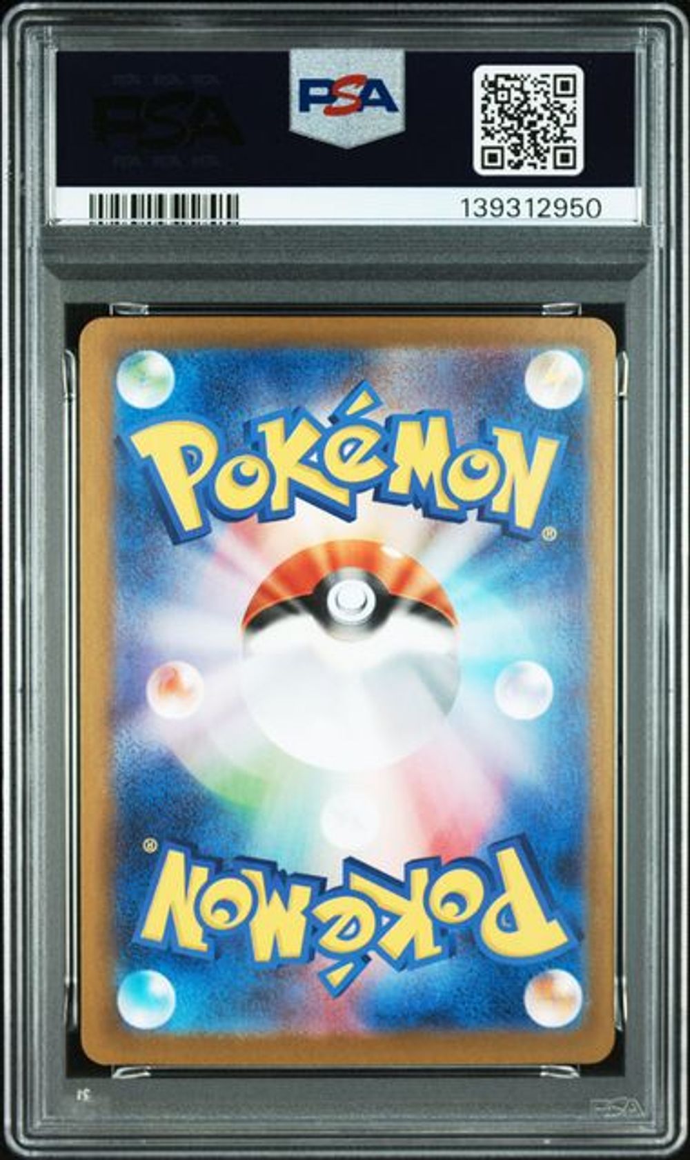 PSA 10] 2025 ポケモン 日本語 MBG-メガスターターセット メガ