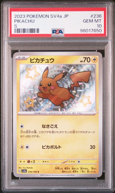 2023 POKEMON SV4a JP ピカチュウ #236 PSA 10] 2023 POKEMON JAPANESE SV4a-SHINY TREASURE ex #236 PIKACHU