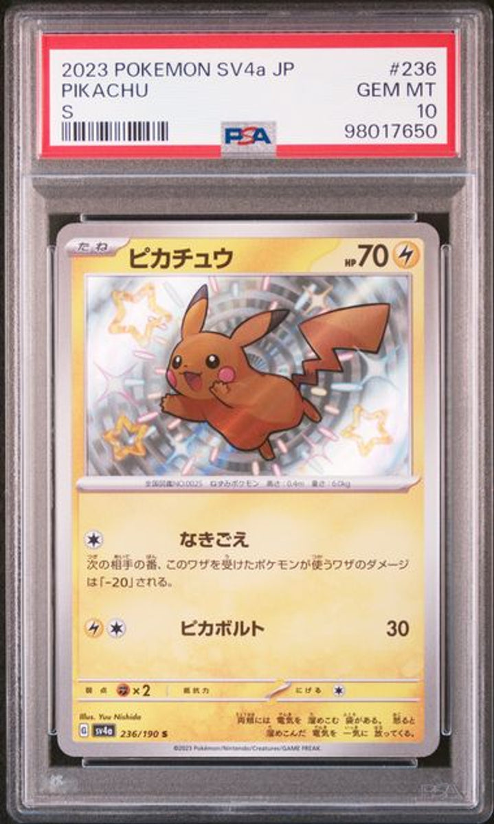 PSA 10] 2023 ポケモン 日本語 SV4a シャイニートレジャーex #23