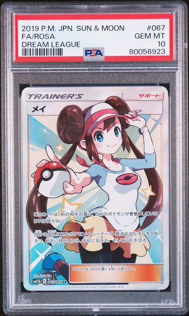 PSA 10] 2019 POKEMON JAPANESE SUN & MOON DREAM LEAGUE #067 FA/ROSA
