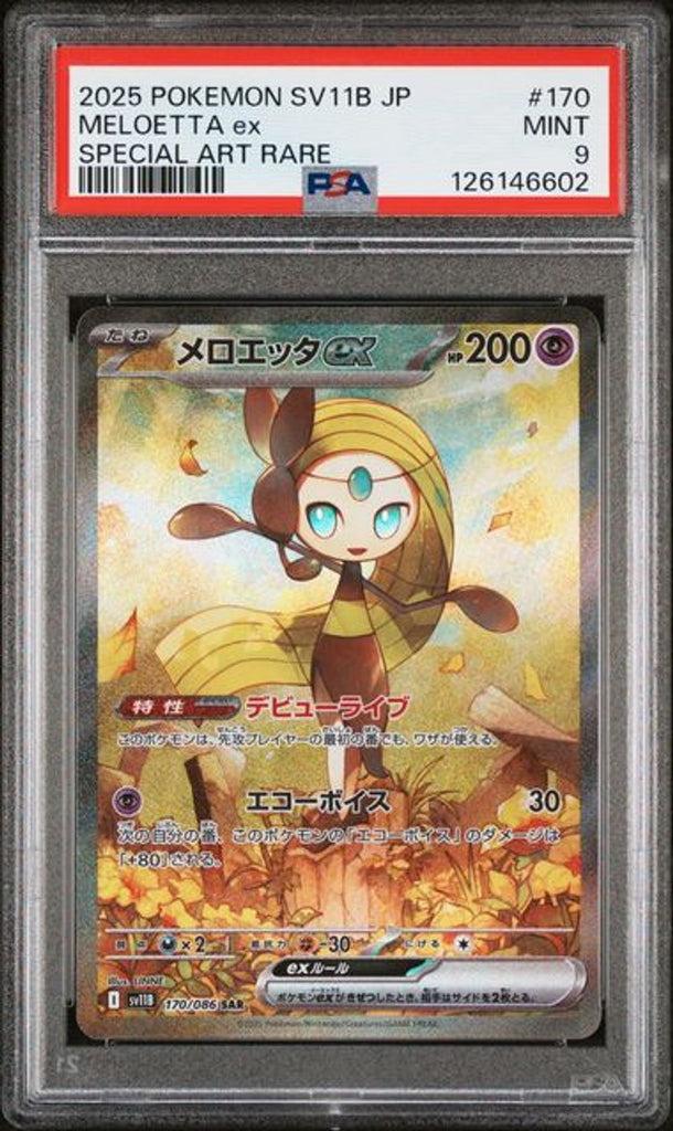 PSA 9] 2025 POKEMON JAPANESE SV11B-BLACK BOLT #170 MELOE