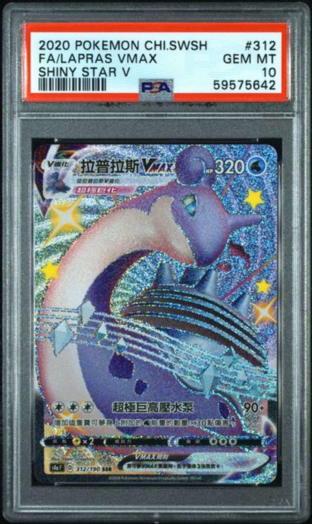 全部商品 – Page 99 – MOONROAD CARD STORE