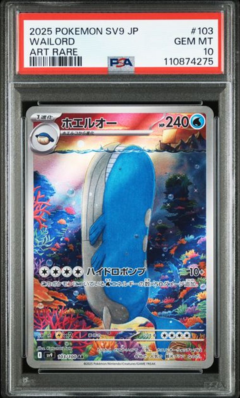 PSA 10] 2025 POKEMON JAPANESE SV9-BATTLE PARTNERS #103 W