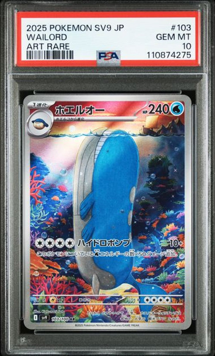 PSA 10] 2025 POKEMON JAPANESE SV9-BATTLE PARTNERS #103 W