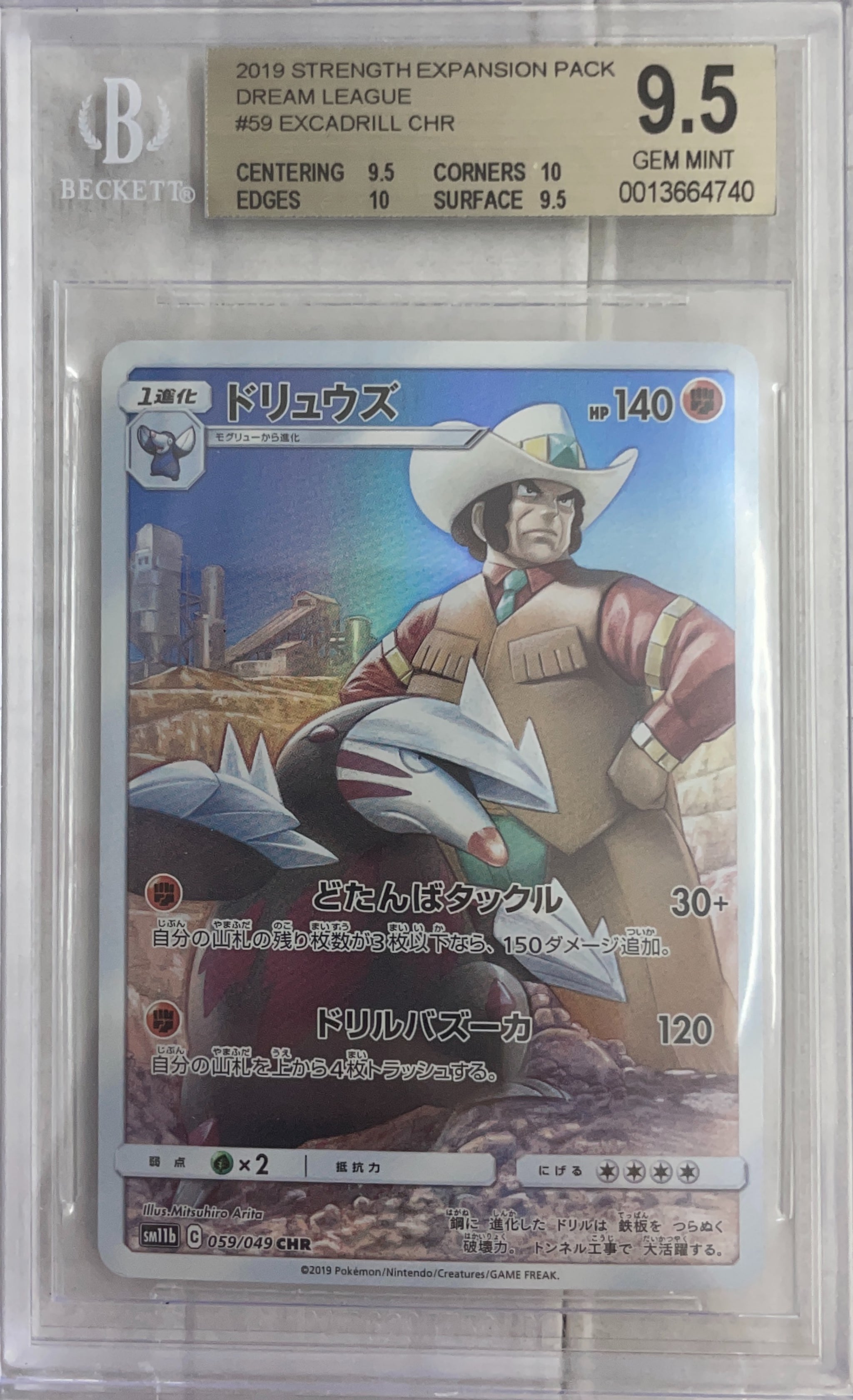 ポケモン識別カード – Page 29 – MOONROAD CARD STORE