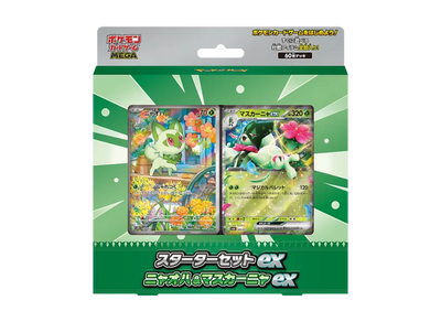 寶可夢卡牌遊戲MEGA系列起始組合ex「新葉喵 ＆ 魔幻假面喵ex」