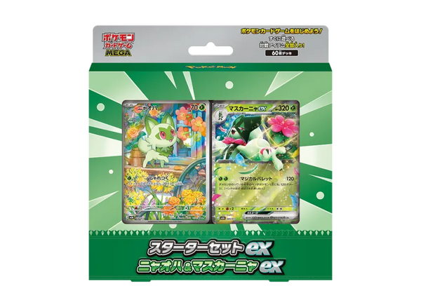 Pokemon TCG 日版 Mega MEM Starter Set ex「ニャオハ＆マスカーニャex」