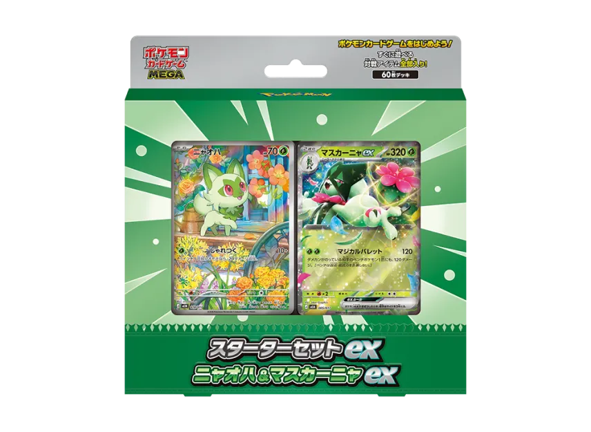 Pokémon Card Game MEGA ニャオハ＆マスカーニャex 日本語版スターター