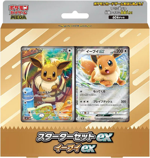 Pokemon TCG 日版 Mega MEE Starter Set ex「イーブイex」