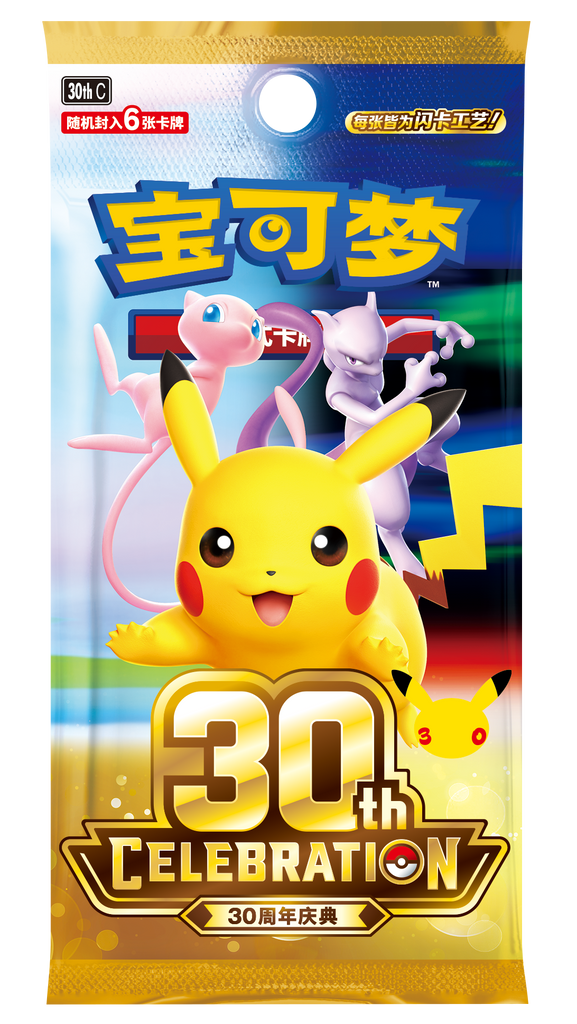 ミズゴロウ　ヌマクロー　ラグラージ　30周年マグネット Pokémon 30th Anniversary Merchandise – MOONROAD CARD STORE