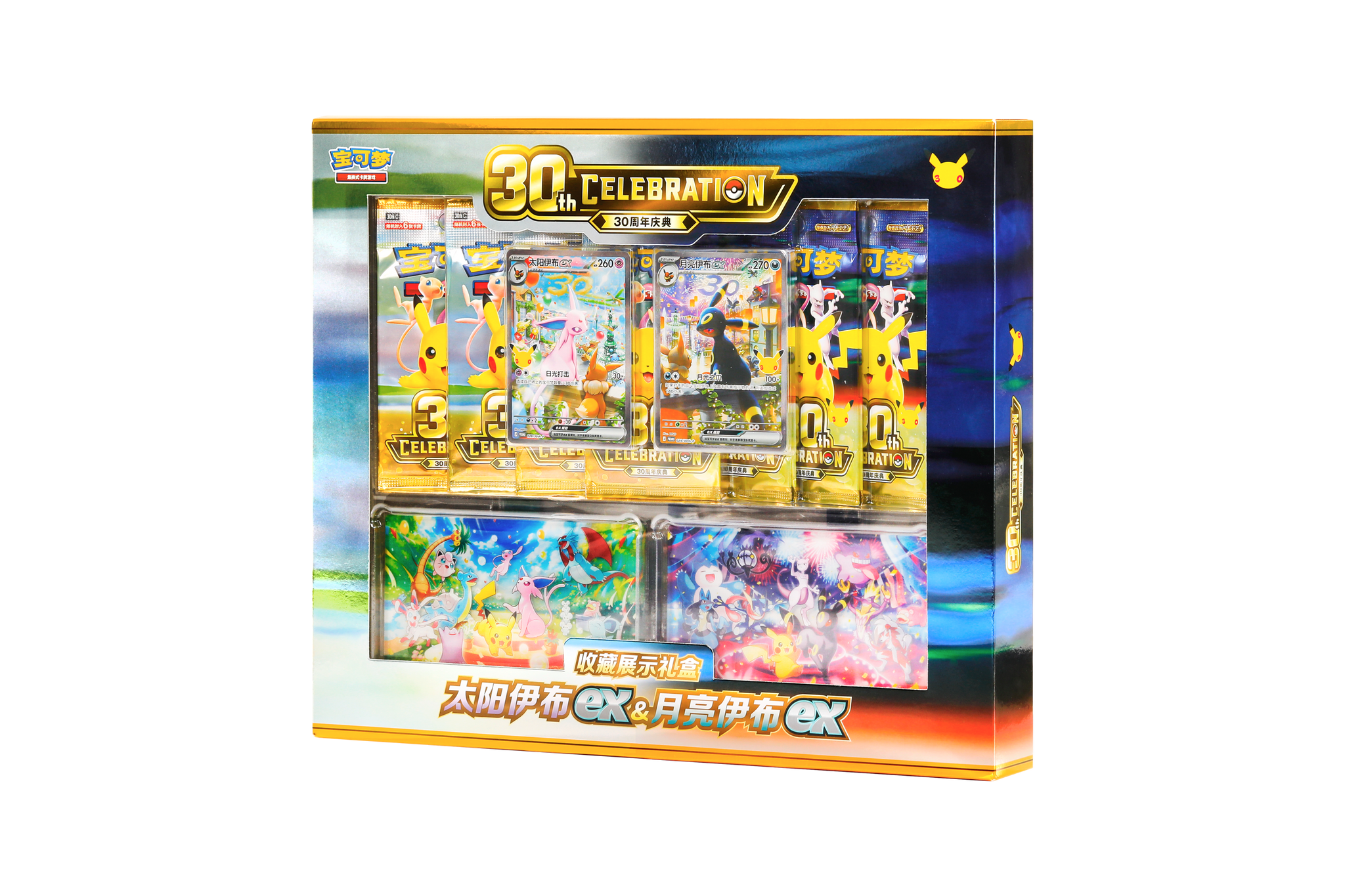 Pokémon 30th Anniversary Merchandise – MOONROAD CARD STORE