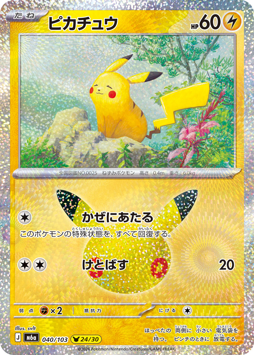 ポケモンカード 香港｜ボックス・パック・鑑定カード MOONROAD