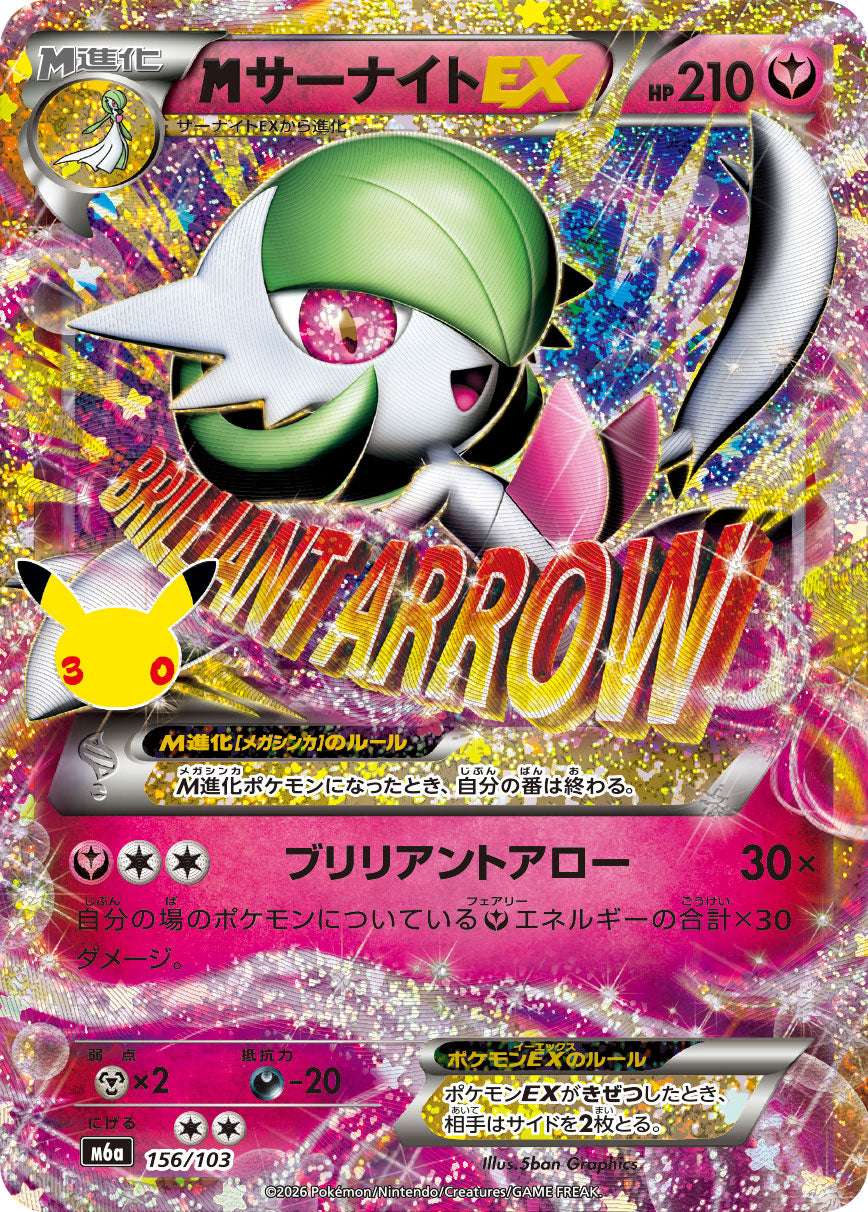 pokemon – ページ 52 – MOONROAD CARD STORE