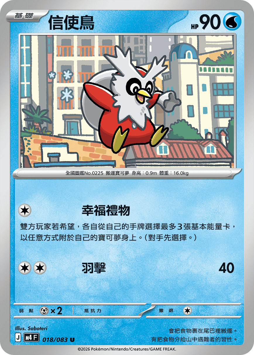 ポケモンカード 香港｜Pokemon TCG 日本語版・繁体字中国語版 現品