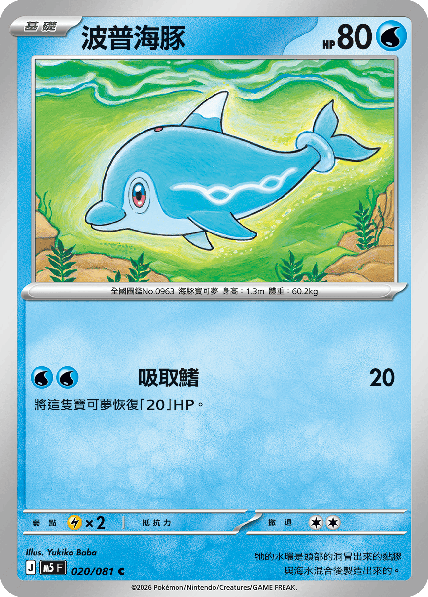 ポケモンカード 香港｜ボックス・パック・鑑定カード MOONROAD