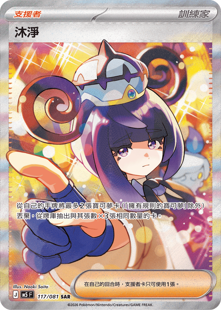 ポケモンカード 香港｜ボックス・パック・鑑定カード MOONROAD