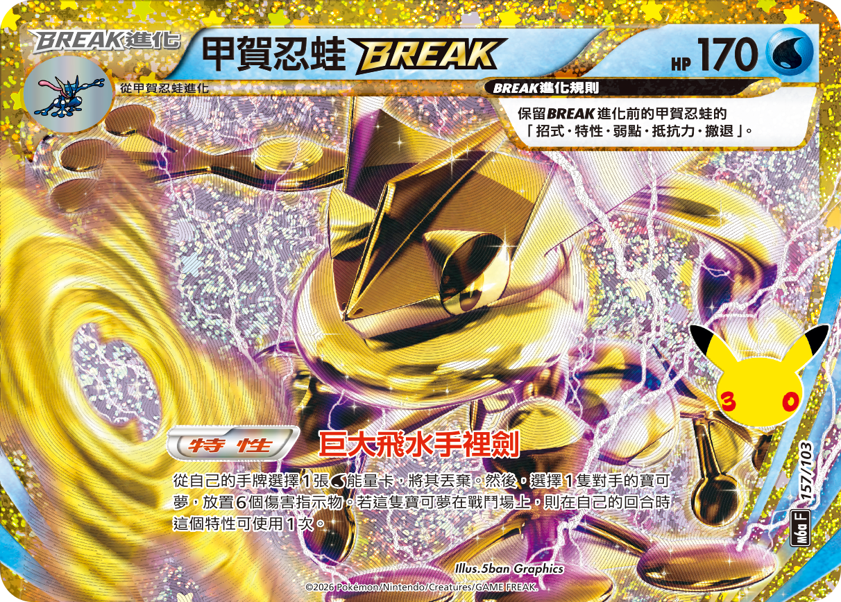 ポケモンカード 香港｜Pokemon TCG 日本語版・繁体字中国語版 現品