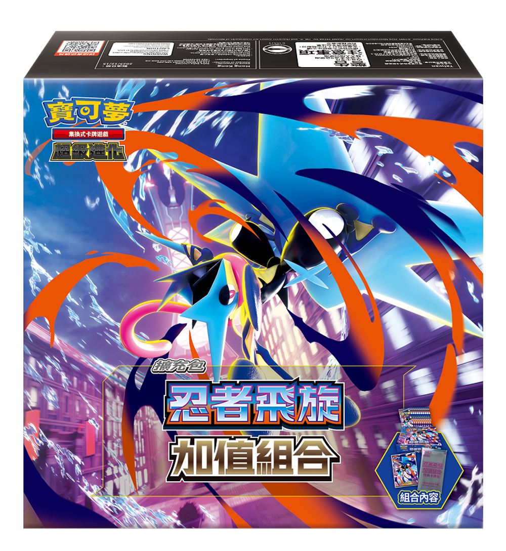 Pokémon TCG M4F Ninja Spin 40-Pack Traditional Chinese Value