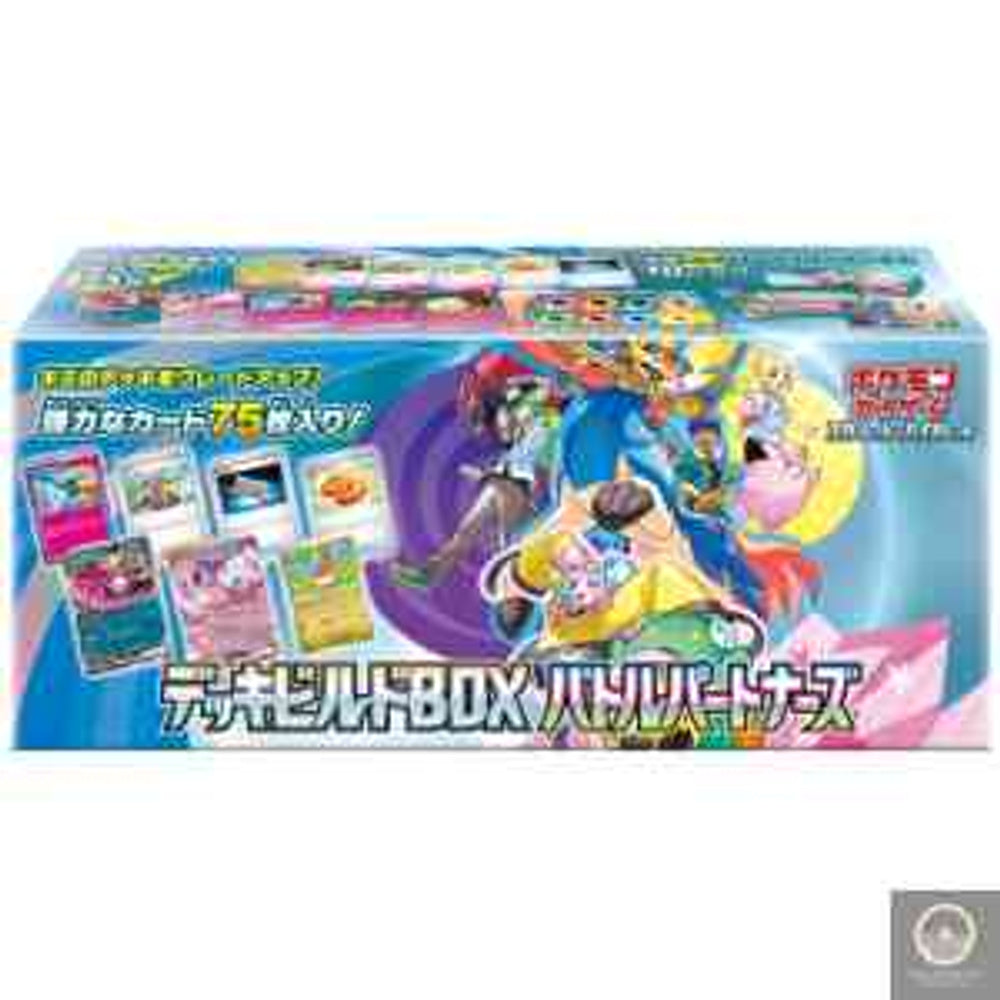 Pokemon TCG 日版カード Japanese sv9 バトルパートナーズ Battle