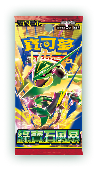 寶可夢集換式卡牌遊戲  繁中  超級進化  m6  原盒  「綠寶石風暴」(Box) (Pre-order)