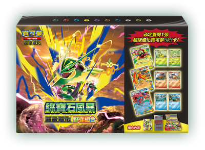 寶可夢集換式卡牌遊戲  繁中  超級進化  M6  夥伴組合-40P「綠寶石風暴」(Pre-order)