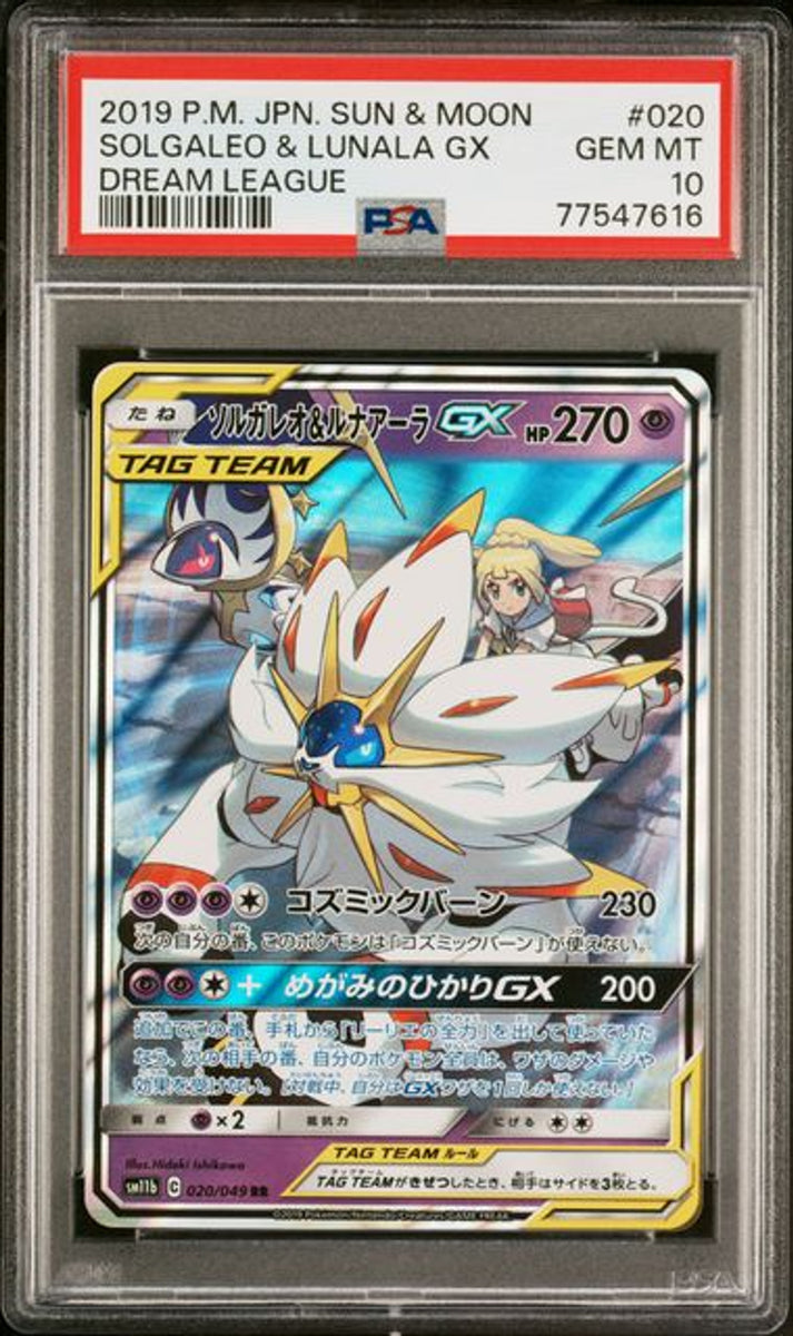 PSA 10] 2019 POKEMON JAPANESE SUN & MOON DREAM LEAGUE #0