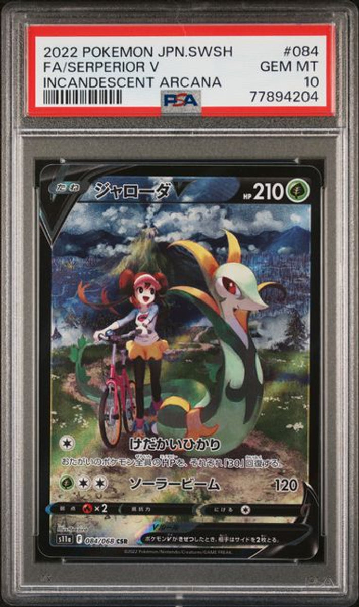 PSA 10] 2022 POKEMON JAPANESE SWORD & SHIELD INCANDESCEN