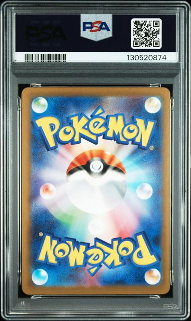 寶可夢鑑定卡 – Page 2 – MOONROAD CARD STORE