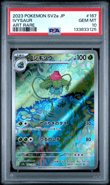 [PSA 10] 2023 POKEMON JAPANESE SV2a-POKEMON 151 #167 IVYSAUR ART RARE