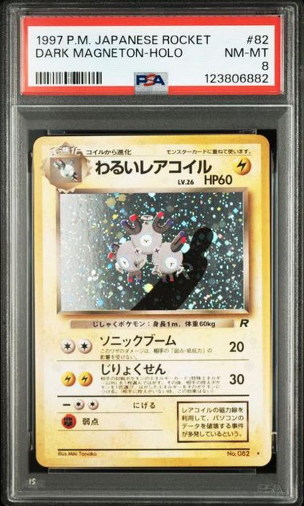 全部商品 – Page 169 – MOONROAD CARD STORE