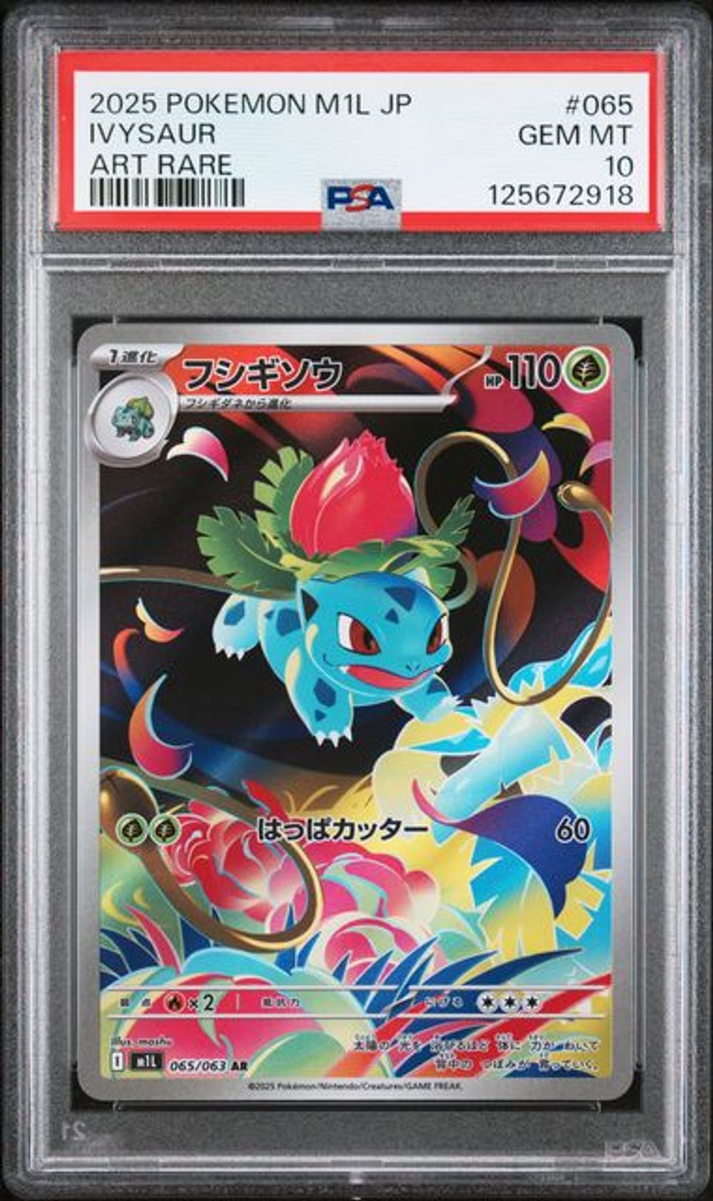 PSA 10] 2025 POKEMON JAPANESE M1L-MEGA BRAVE #065 IVYSAU