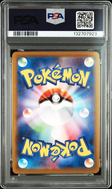 PSA 10] 2022 ポケモン 日本語 S PROMO #272 ピカチュウ-ホロ ポケモン