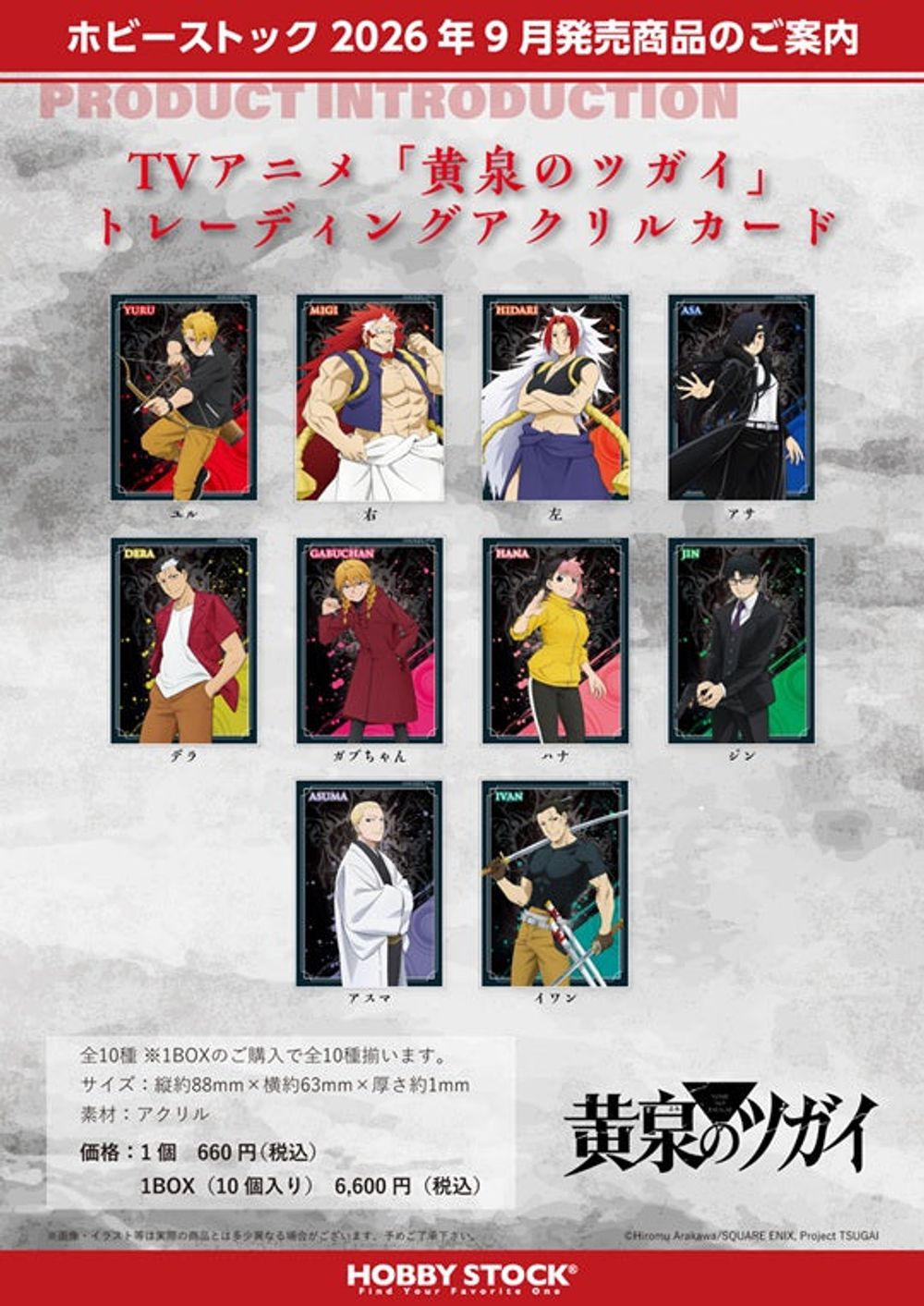 最新預訂 – Page 40 – MOONROAD CARD STORE