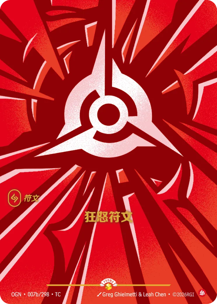 符文戰場 Origins OGN·007b/298 熾烈符文 繁體中文版單卡｜官方繁體中文卡圖