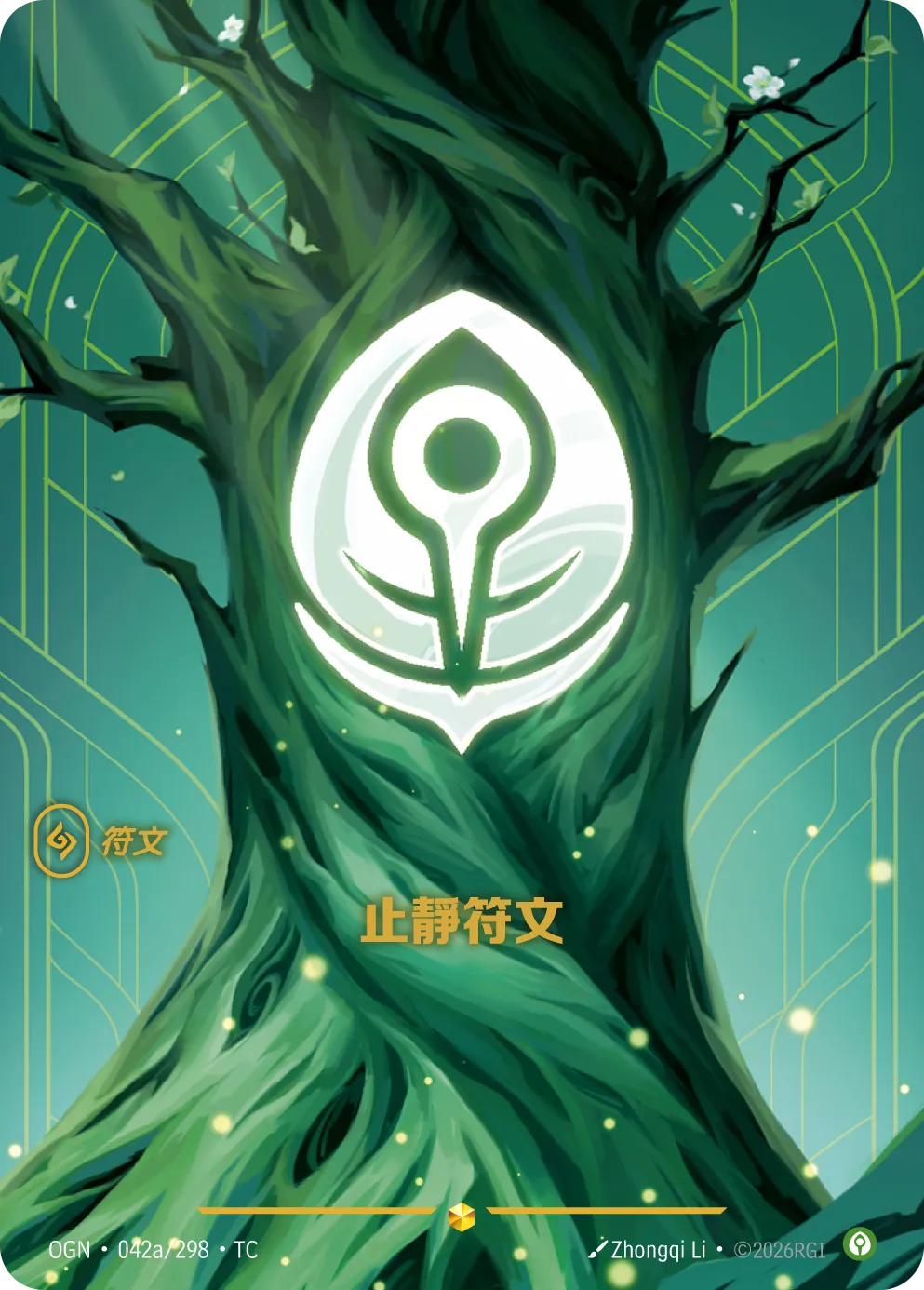 全部商品 – Page 193 – MOONROAD CARD STORE