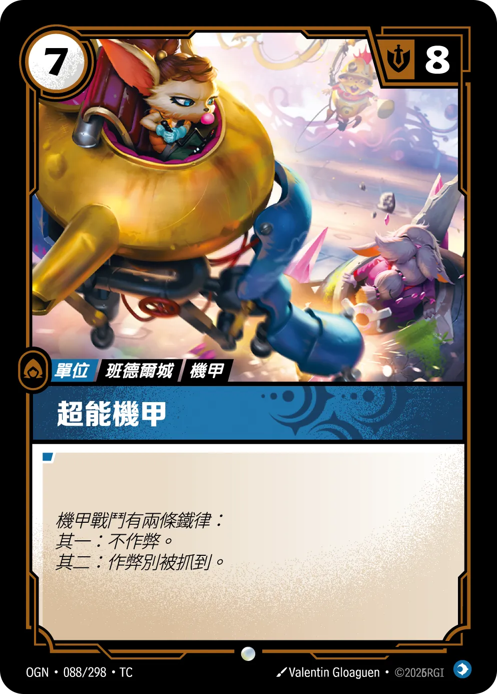 全部商品 – ページ 196 – MOONROAD CARD STORE