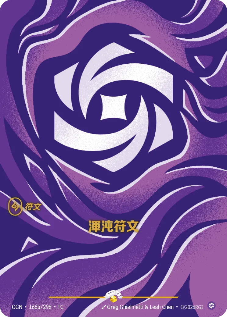 符文戰場 Origins OGN·166b/298 混沌符文 繁體中文版單卡｜官方繁體中文卡圖