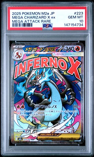 [PSA 10] 2025 POKEMON JAPANESE M2a-MEGA DREAM ex #223 MEGA CHARIZARD X ex MEGA ATTACK RARE