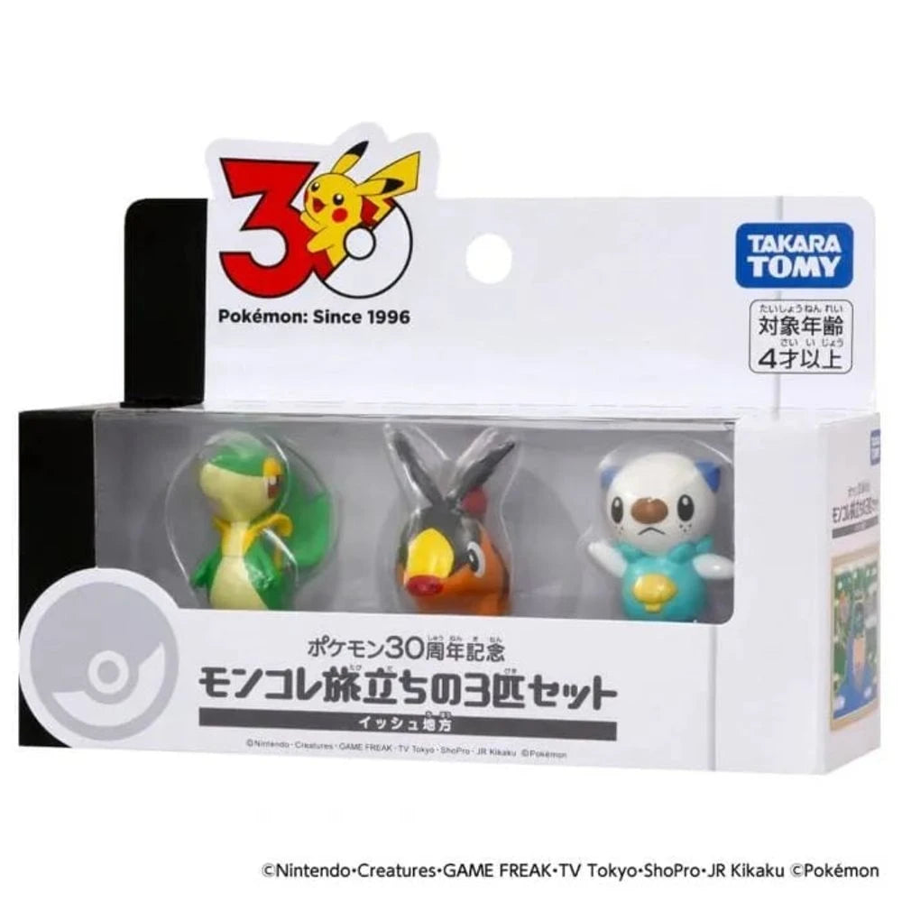 全部商品– 頁6 – MOONROAD CARD STORE
