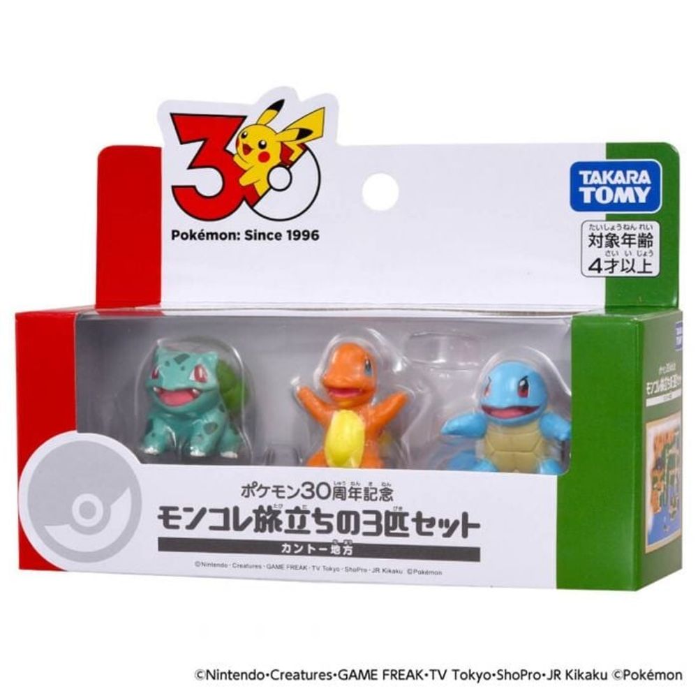 ポケットモンスターモンスターコレクション　カントー地方　セット タカラトミー ポケットモンスター 30周年 モンコレ カントー地方