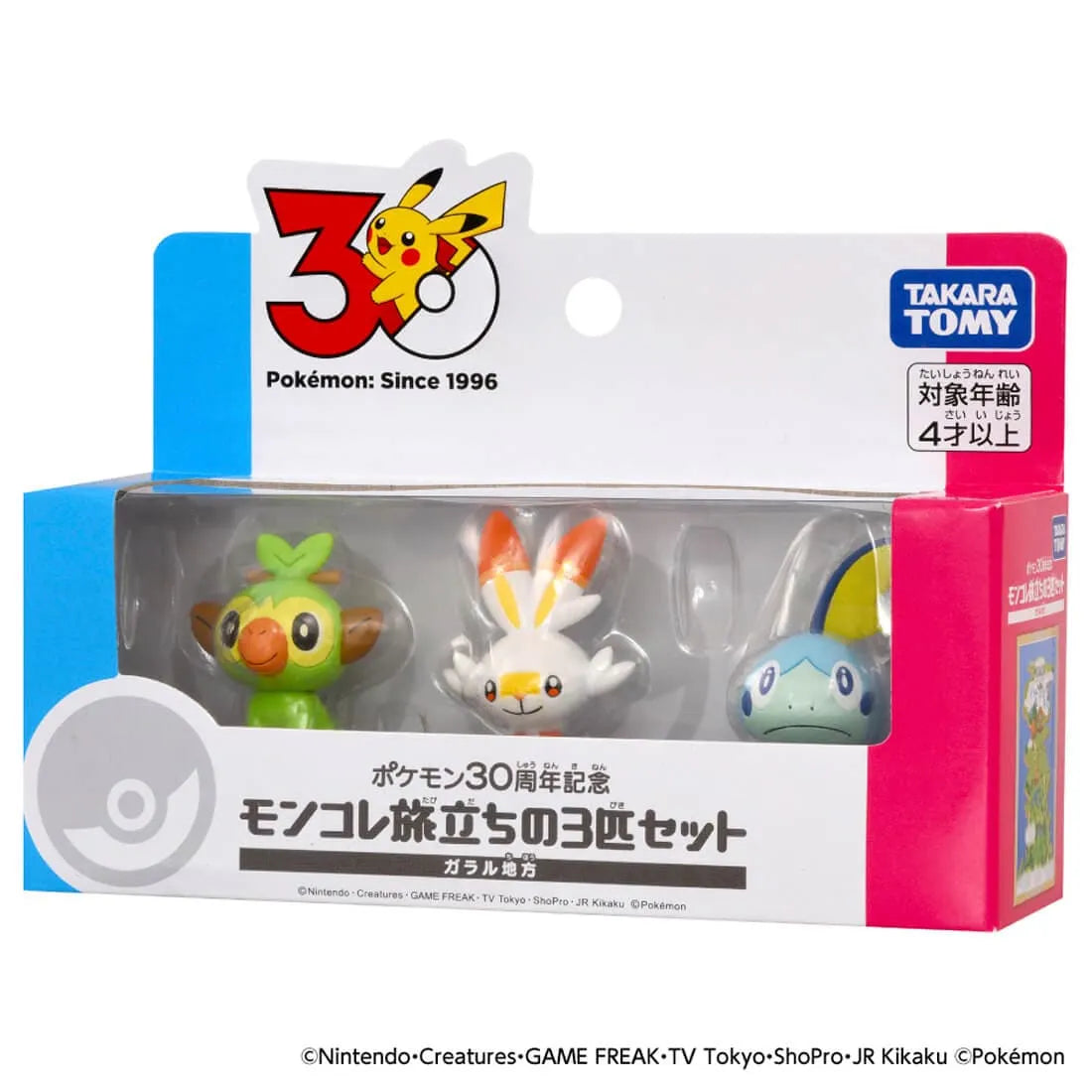 タカラトミー ポケットモンスター 30周年 モンコレ ガラルフィギュア