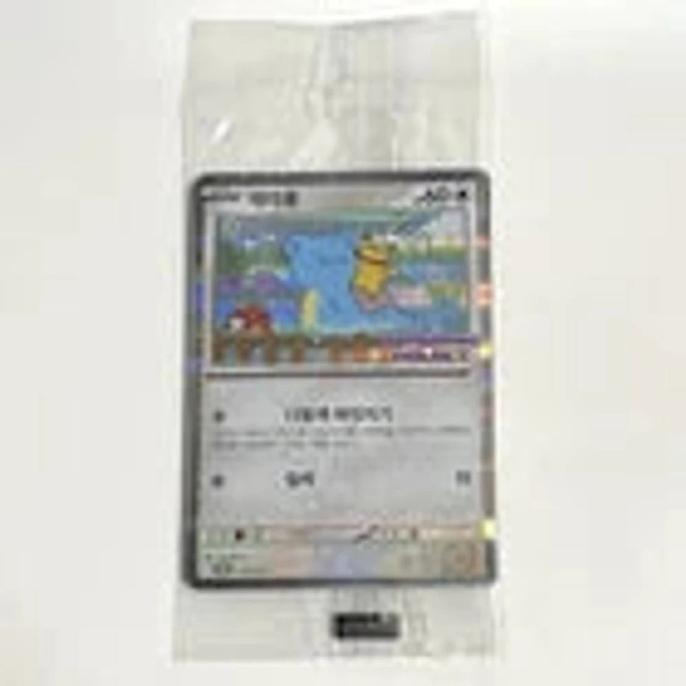 メタモン 韓国 プロモカード 未開封 173/SV-P 韓国 ロッテイベント