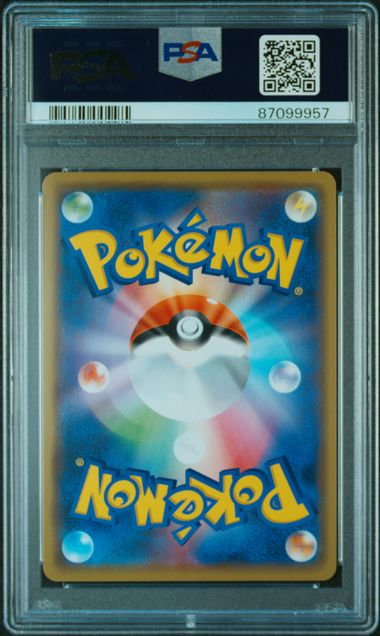 世界243枚 PSA10 マニューラGX 2019 183 76 PSA 10] 2019 POKEMON JAPANESE SUN & MOON TAG TEAM GX ALL STARS