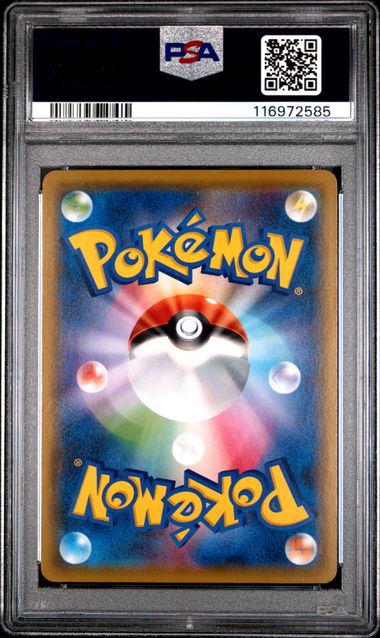 Pokemon – Page 11 – MOONROAD CARD STORE