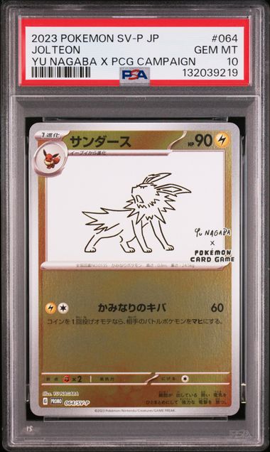 [PSA 10]  2023 POKEMON JAPANESE SV-P PROMO #064 JOLTEON YU NAGABA X PCG CAMPAIGN