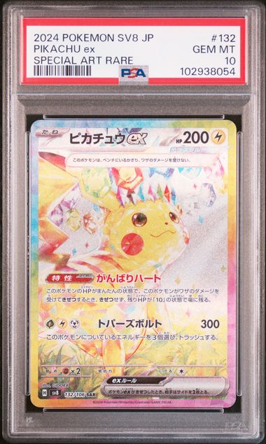 PSA 10] 2024 POKEMON JAPANESE SV8-SUPER ELECTRIC BREAKER #132