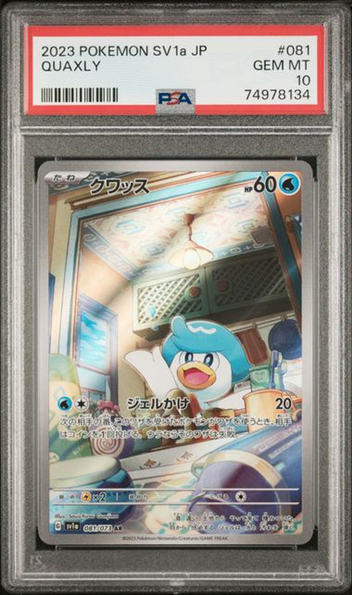 PSA 10] 2023 POKEMON JAPANESE SV1a-TRIPLET BEAT #081 QUA